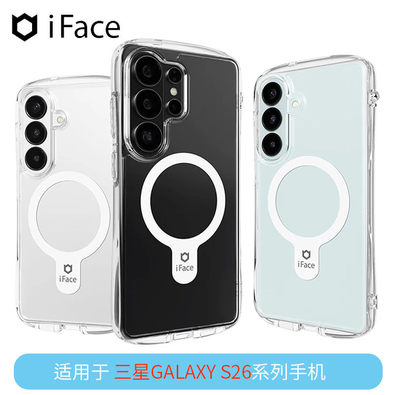 [Samsung] iFaceเคสโทรศัพท์กันกระแทกแม่เหล็กโปร่งใสเหมาะสําหรับSamsung Galaxy S26Ultraโปร่งใสเรียบง่า