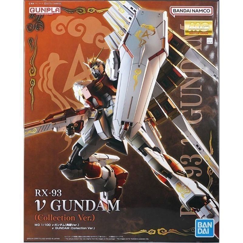 Bandai MG100 China Limited Nu Gundam Ver Kaniu Collectors Edition Assembly Model