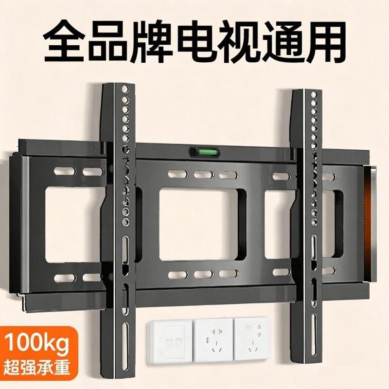 Universal TV Hanger Wall Mount Bracket เหมาะสําหรับ Xiaomi Haixin Chuangwei TCL55/65/130 นิ้ว