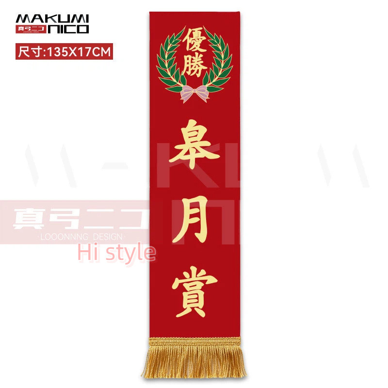 Pretty Derby Gold Ship Shining Handsome Girl Victory Scarf