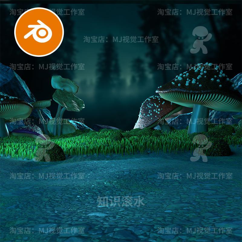 เครื่องปั่น Forest Mushroom Grass Night Scene Fairy Tale World Model Model Modeling Model วัสดุการ์ต