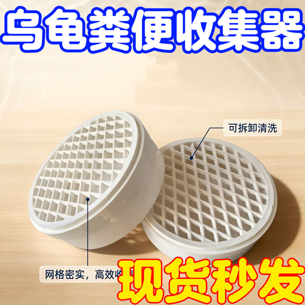 ที่ถอดออกได้ PVC เต่า Dung สตูลสะสม DIY ถังปลา Dung สตูลสะสมเต่าถัง Dung สตูลสะสม