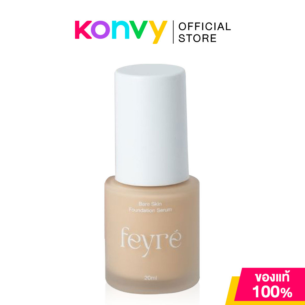 Feyre Bare Skin Foundation Serum 20ml #F01 เซรั่มรองพื้น เฟียเร่ บางเบา งานผิวสวยเป็นธรรมชาติ.