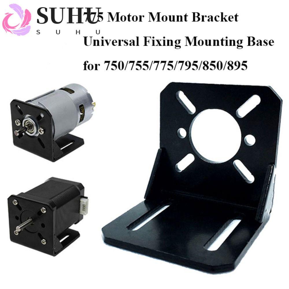SUHU 775Motor Mount Bracket มัลติฟังก์ชั่นที่นั่งคงที่สีดําสําหรับ Nema17 มอเตอร์ DC มอเตอร์ชิ้นส่วน