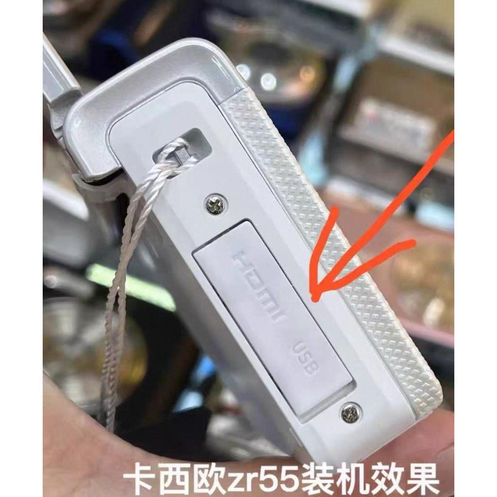 [คลังสินค้าพร้อม] เหมาะสําหรับ Casio ZR50 ZR55 ZR60 ZR65 ZR70 ฝาครอบ USB ฝาครอบอินเทอร์เฟซข้อมูลฝาคร