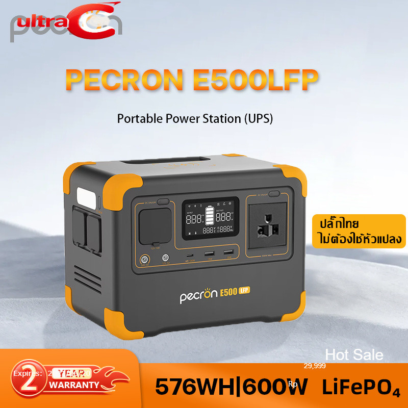 【มีสต๊อกในไทย】Pecron E500LFP Portble Power Sttion(UPS) 600W/576Wh LiFePo4 แบตสำรองพกพา แบตสำรองไฟ 22