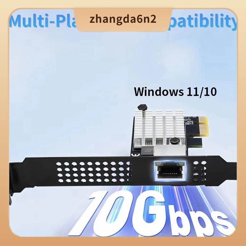 In Stock10G การ์ดเครือข่าย RTL8127 PCIE 4.0 X1 10GbE การ์ดเครือข่าย 1 พอร์ต PCIe 4.0 X1 10G RJ45 Lan