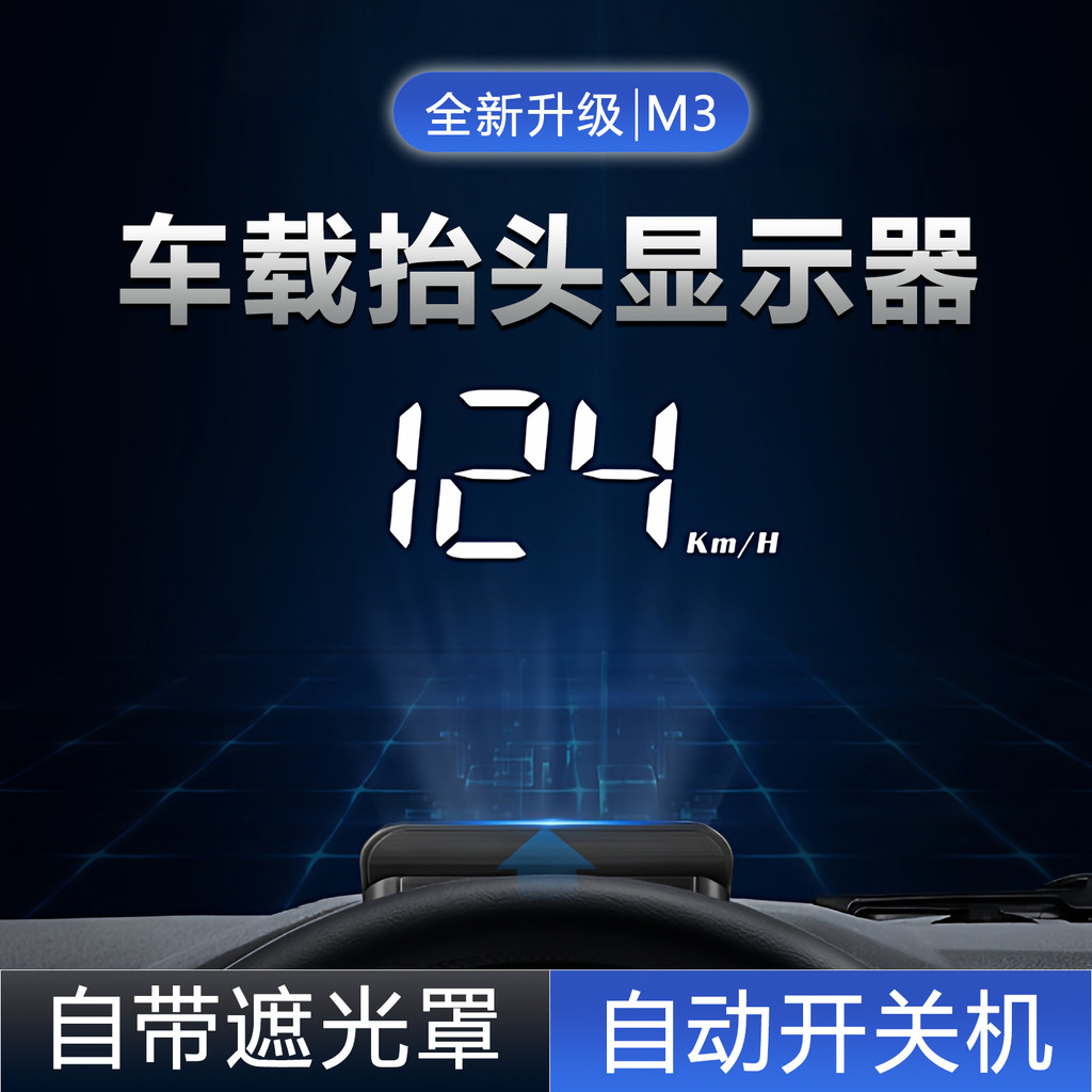 HUD HUD Display Car Universal Car OBD ที่มองไม่เห็น 360 โฮโลแกรมวิดีโอ GPS รถมัลติมิเตอร์ความเร็ว