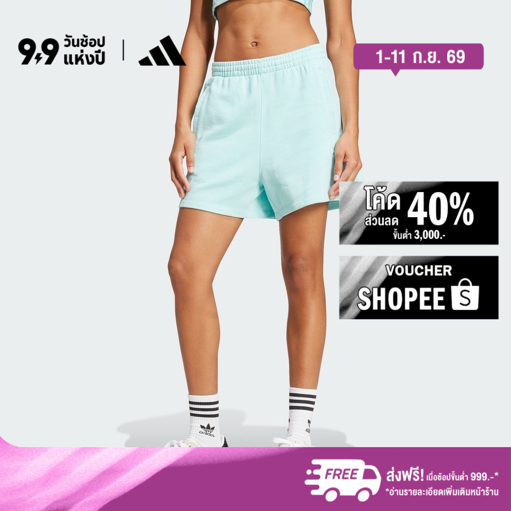 adidas ไลฟ์สไตล์ กางเกงขาสั้นผ้าเฟรนช์เทอร์รีย์ Essentials ผู้หญิง สีเทอร์คอยส์ JJ3466