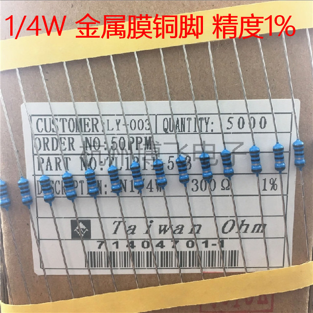 MF ตัวต้านทานฟิล์มโลหะ 1/4W 24R 25R 27R 30R 33R Copper Feet 1% (1,000 ชิ้น = 15 หยวน)