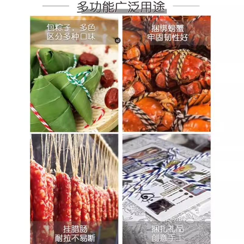 Tying Crab Rope Hairy Crab Rope Line Tying Crab Tying Crab Rope เชือกสีเขียวเชือกบรรจุภัณฑ์ 2-10 มม.