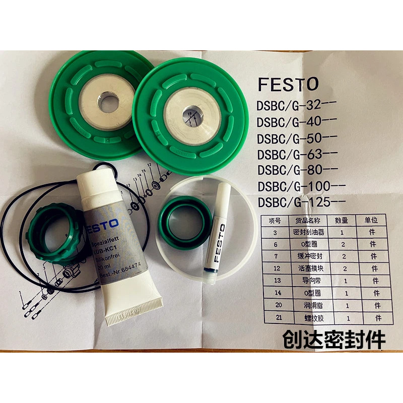 FESTO กระบอก FESTO Universal Repair Kit แหวนปิดผนึกอุปกรณ์เสริม DNCB DSBC DSBG