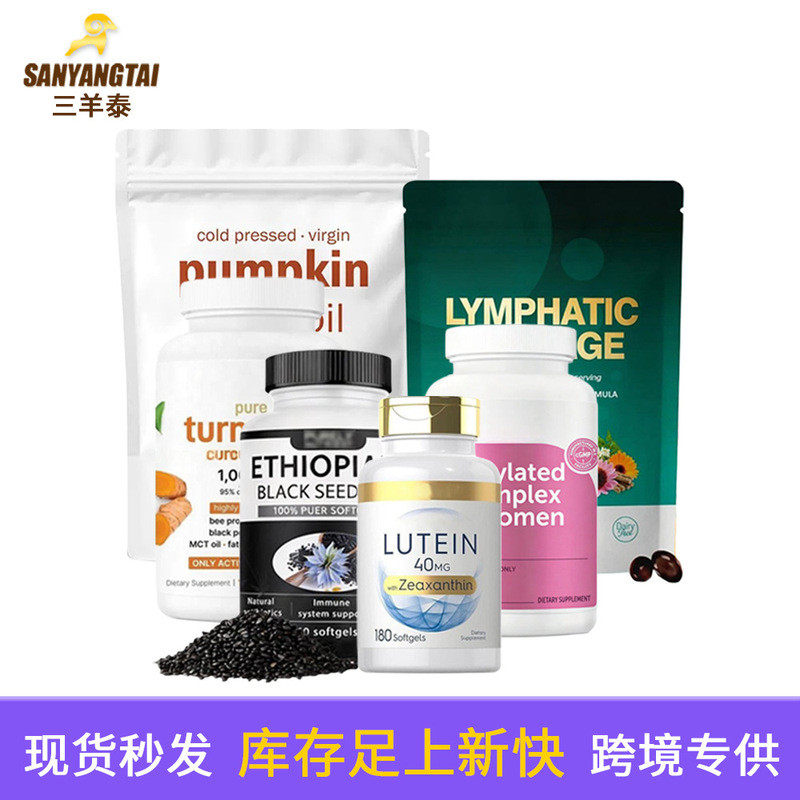 ขายร้อน Fast Shipping พร้อมสต็อกคอลลาเจนเปปไทด์แคปซูลเมลานิน Lutein Beetroot Gummy อาหารเสริม tk ขาย
