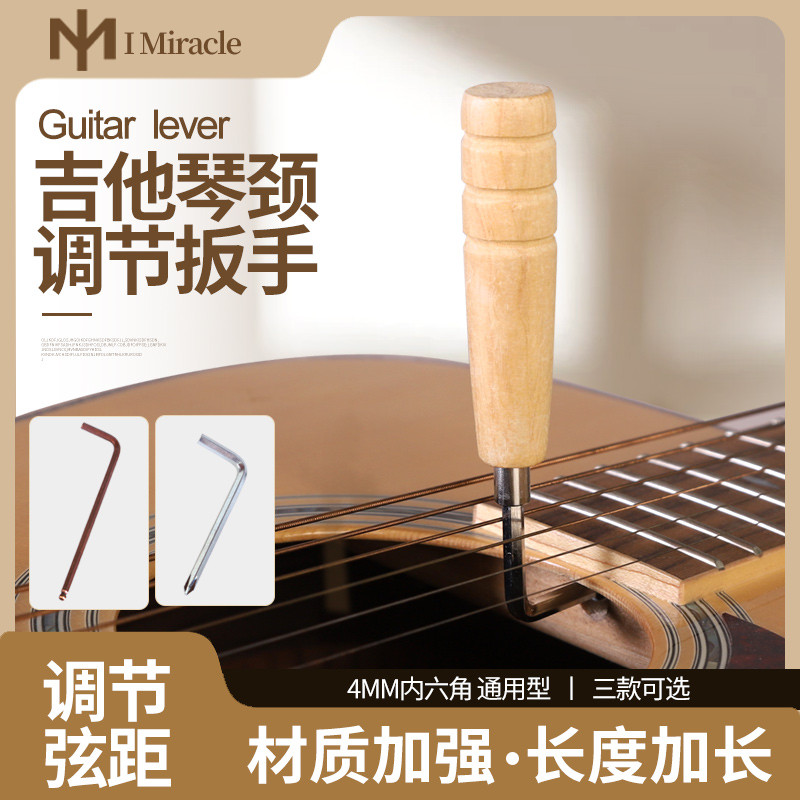 IM Acoustic Acoustic Guitar ประแจปรับคอเครื่องมือ Universal String Pitch ปรับอุปกรณ์เสริม Extended A