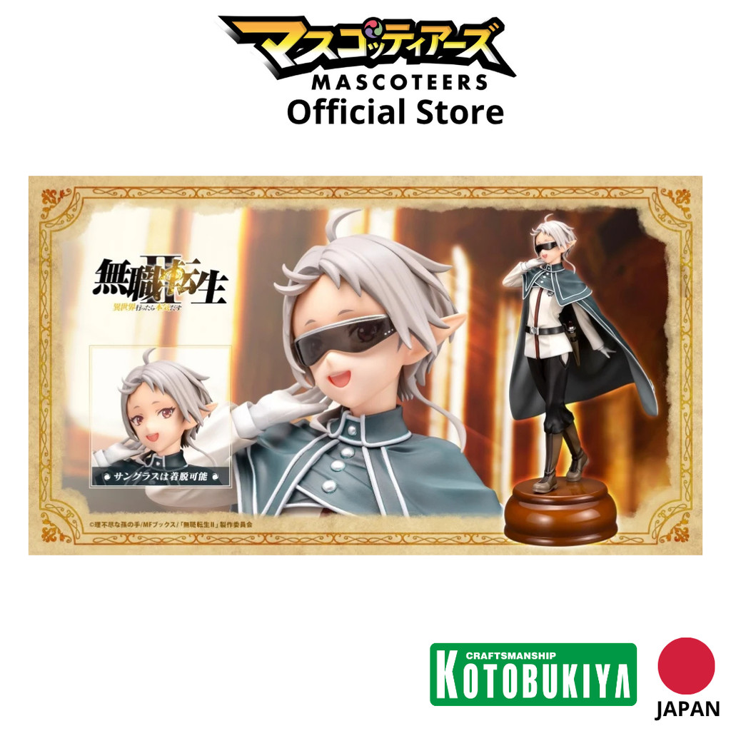 KOTOBUKIYA PV359 Fitts Doll ของแท้ นำเข้า 100%