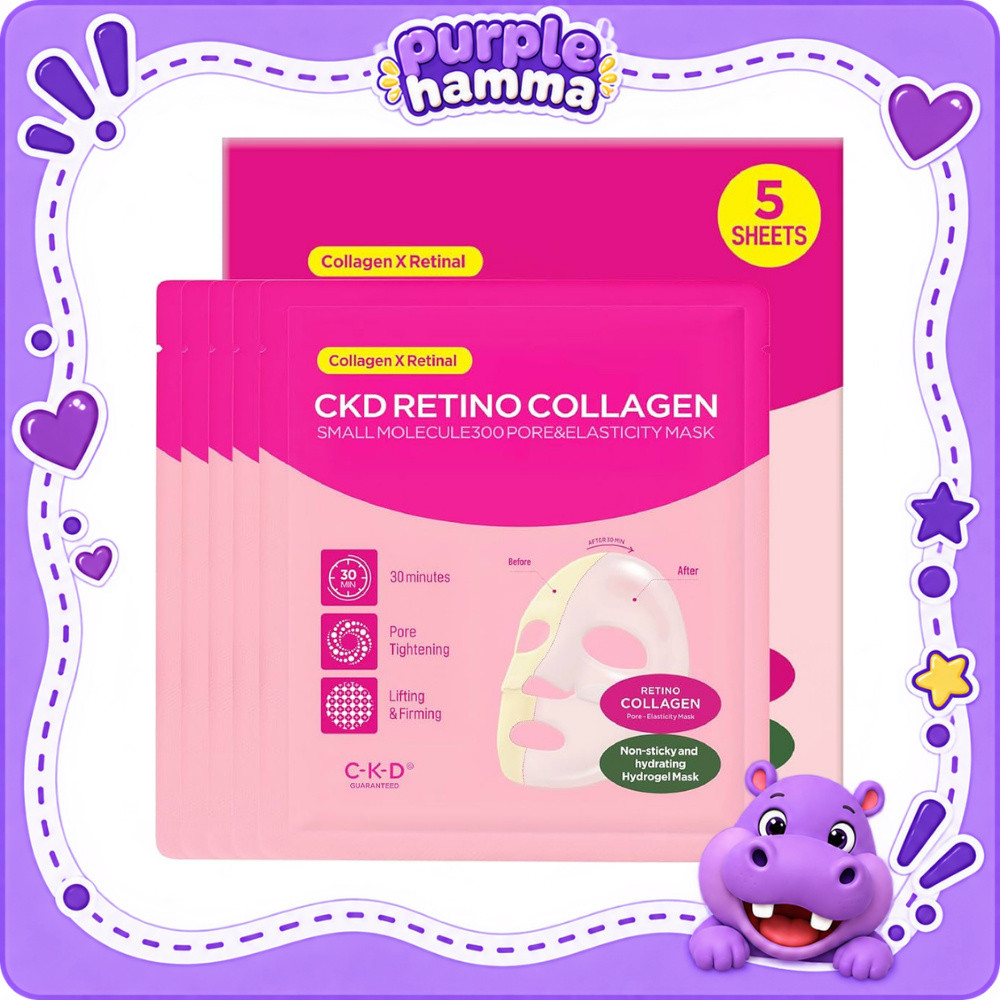 CKD Retino Collagen Small Molecule 300 Pore & Elasticity Hydrogel Overnight Mask / คอลลาเจนเรตินอล c