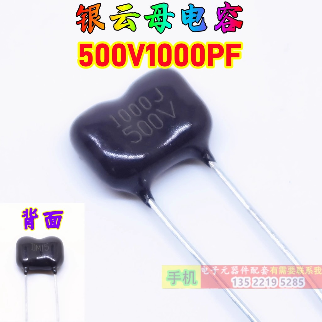 500V1,000PF 5% ความถี่สูง CD15FD102JO3 CMDM15 Fever Silver Mica Capacitor 2H102J