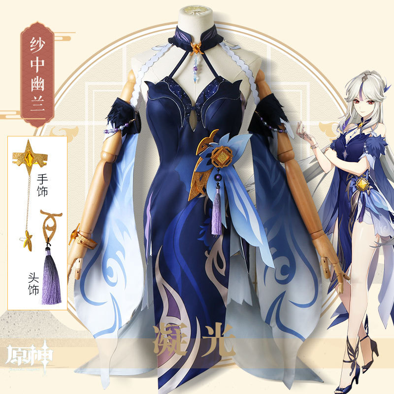 Genshin Impact Ningguang คอสเพลย์เครื่องแต่งกาย LLP4