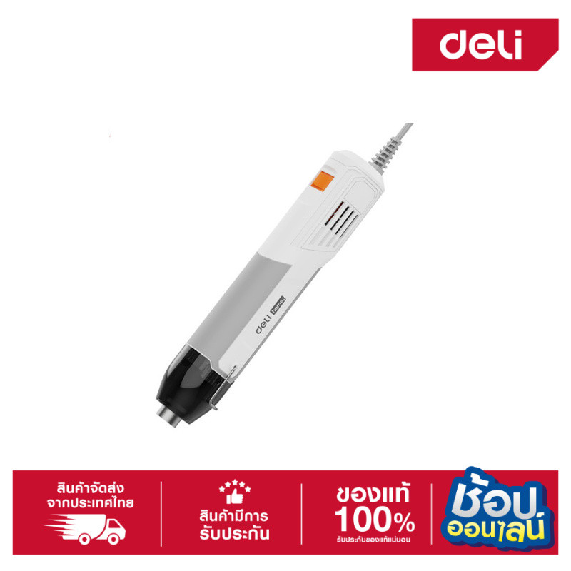 DELI เครื่องเป่าลมร้อนมินิ 350W EDY092