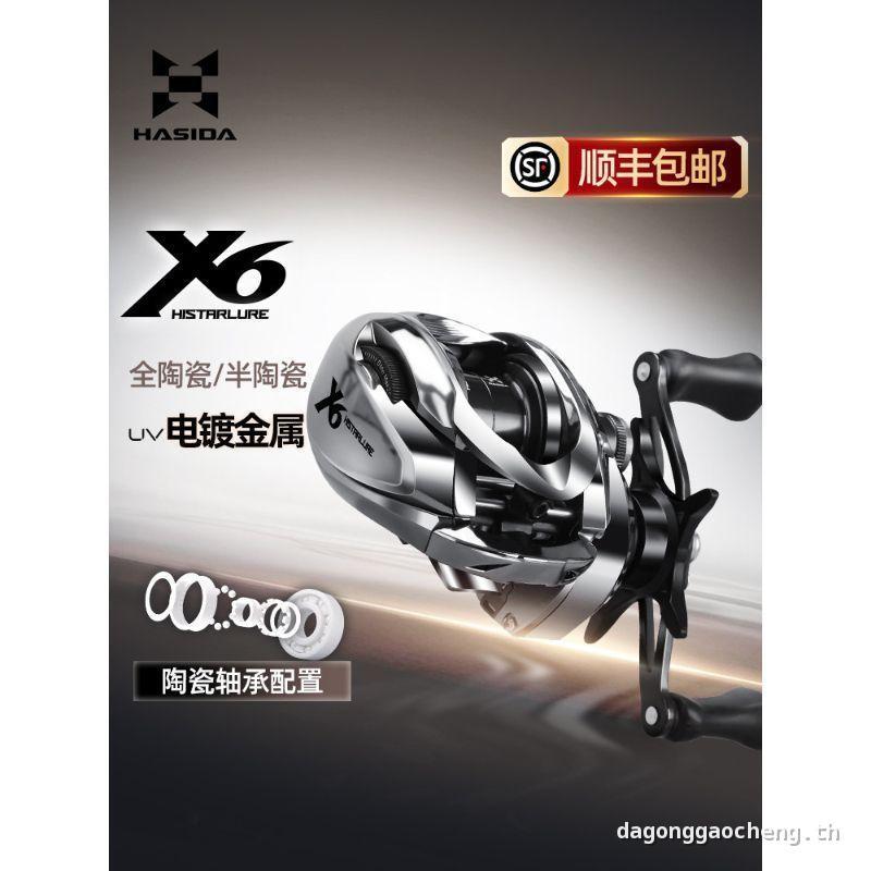 [ในสต็อก] Hasta X6 Water Drop Wheel Lure Long Shot สายป้องกันการระเบิด Ultra-Light Blackening Univer