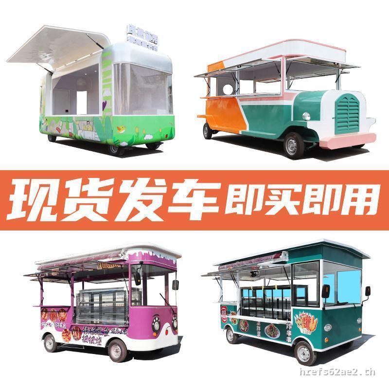 รถบรรทุกขนมขบเคี้ยวมัลติฟังก์ชั่รถบรรทุกรับประทานอาหารไฟฟ้าสี่ล้อ Gourmet อาหารเช้า Fast Food Stall 