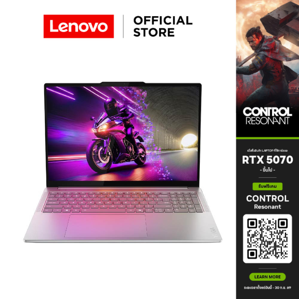 Lenovo Yoga Pro 9 16IAH10 Aura Edition(83L0004ETA)Notebook Intel Ultra 9 285H RTX 5070 16" OLED
