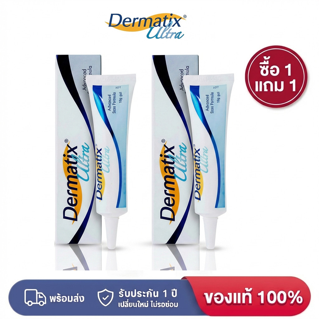 ⭐(ซื้อ 1 แถม 1)⭐Dermatix Acne Scar Dragon Blood Dermatix Ultra Scar Gel Scar Cream 15g
