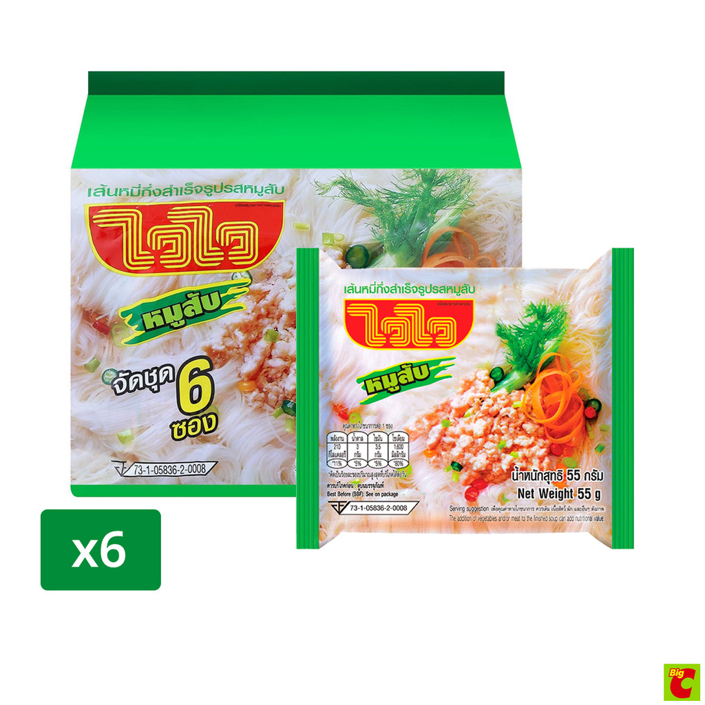 ไวไว เส้นหมี่กึ่งสำเร็จรูป รสหมูสับ 55 ก. แพ็ค 6