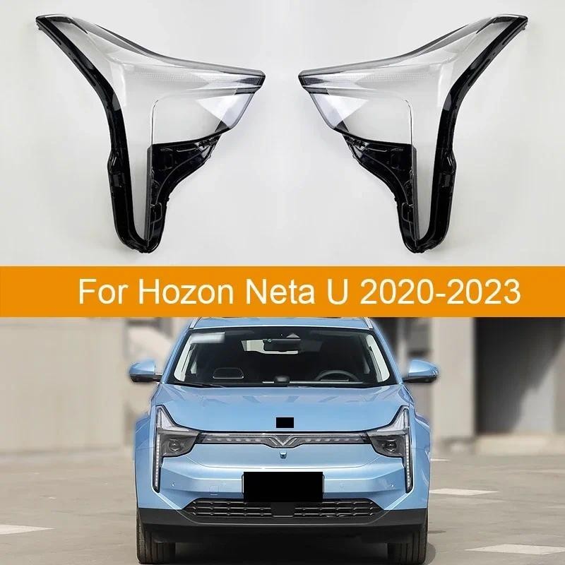 ด้านหน้าไฟหน้ารถสําหรับ Hozon Neta U 2020-2023 ไฟหน้าอัตโนมัติโคมไฟ Lampcover หัวโคมไฟฝาครอบกระจกเลน