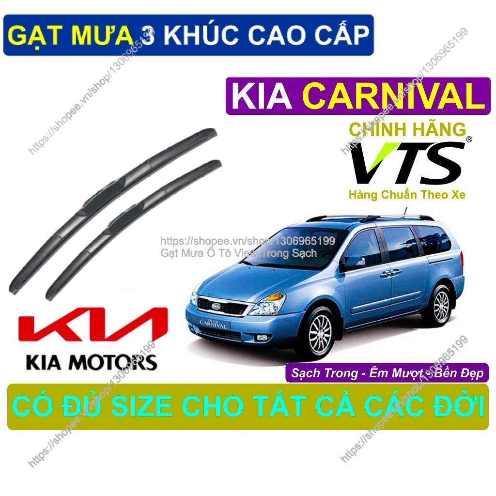 KIA CARNIVAL 3-Segment ที่ปัดน้ําฝนซิลิคอน, คู่ KIA CARNIVAL, ที่ปัดน้ําฝน KIA CARNIVAL