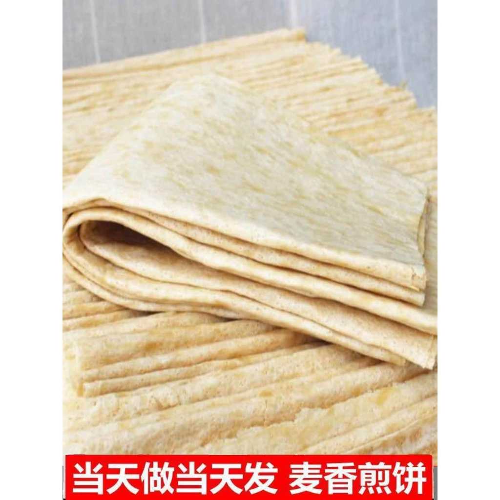 แพนเค้ก Xuzhou Xuzhou Xinyi Stone Milled Wheat Pancake Machine Shandong Multigrain Pancake Machine X