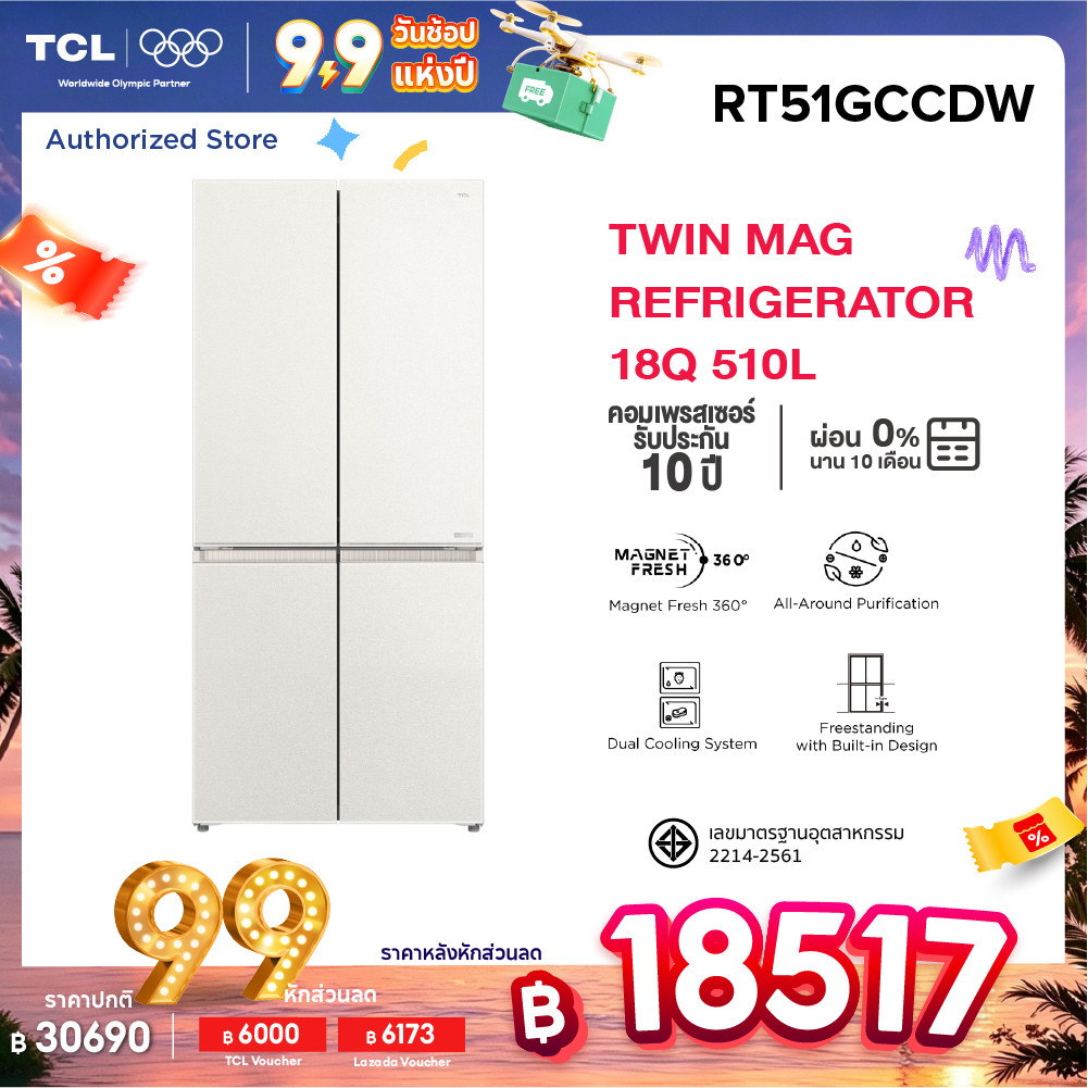[NEW 2026] TCL ตู้เย็น Free Builtin 4 ประตู 18Q รุ่น RT51GCCDW TwinMag Prime Fresh เทคโนโลยีสนามแม่เหล็กล็อคความสดยาวนาน