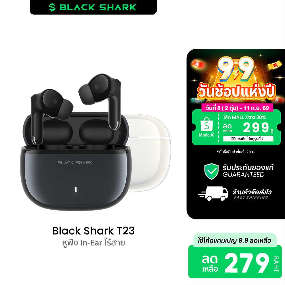 Black Shark T23 / T24 หูฟังบลูทูธ หูฟังไร้สาย หูฟัง In-Ear Bluetooth 5.4 แบตอึดนาน สวมใส่สบาย น้ำหนักเบา -1Y