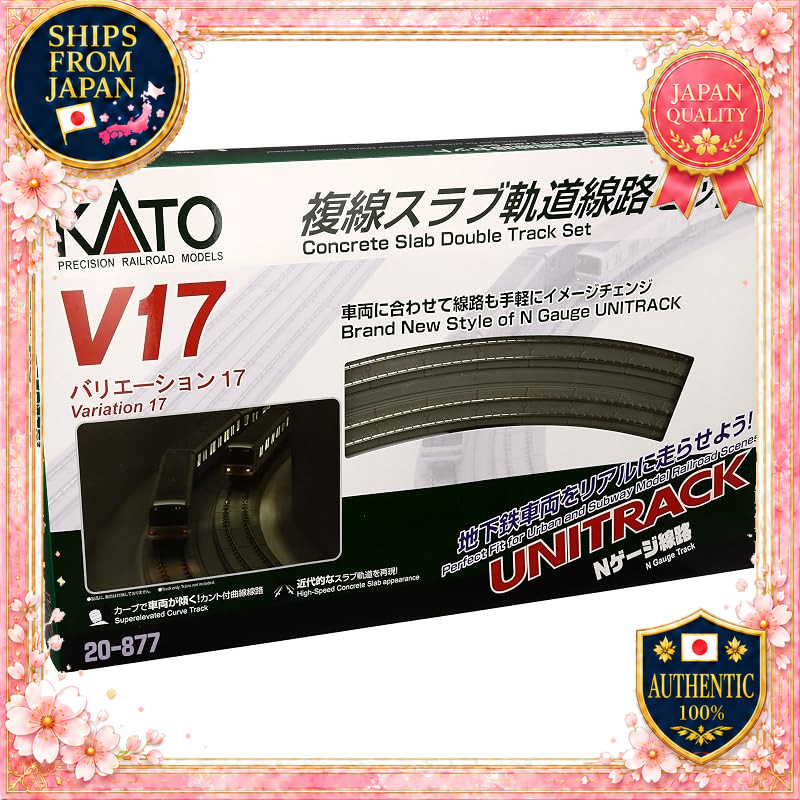KATO N Gauge V17 Double-Track Slab Track Set 20-877
