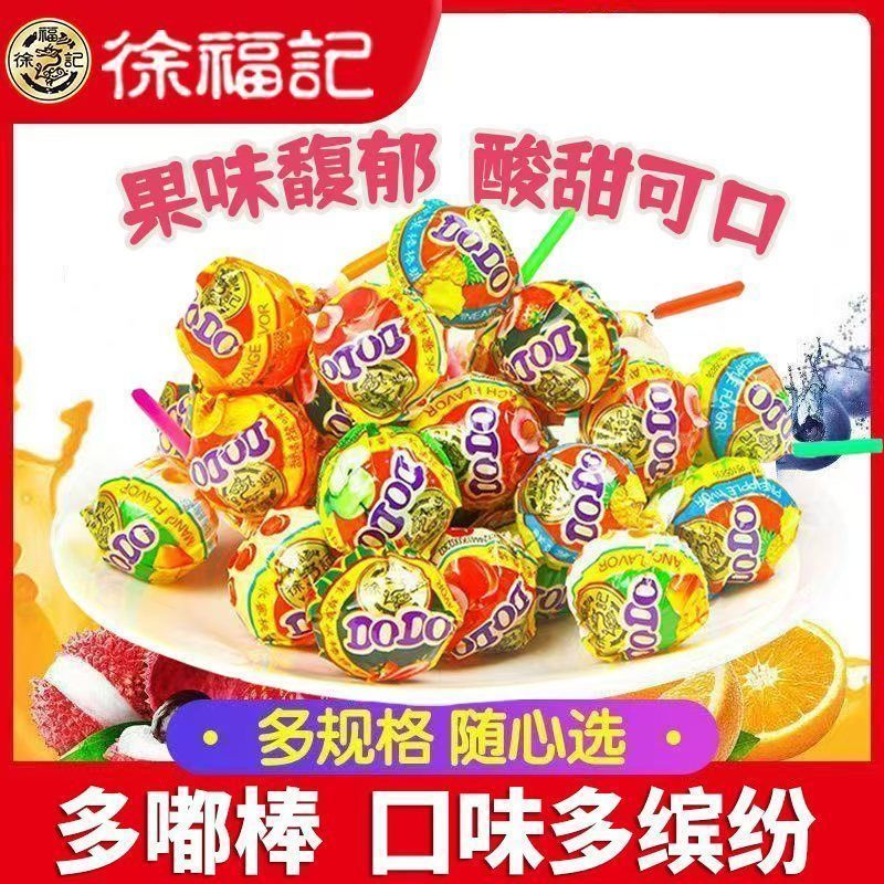 [Xu Fuji] Candy ชุดของขวัญที่ครอบคลุม 1 กก. ลูกอมขนม Gummy Candy Marshmallow Plum Candy Lollipop Wed
