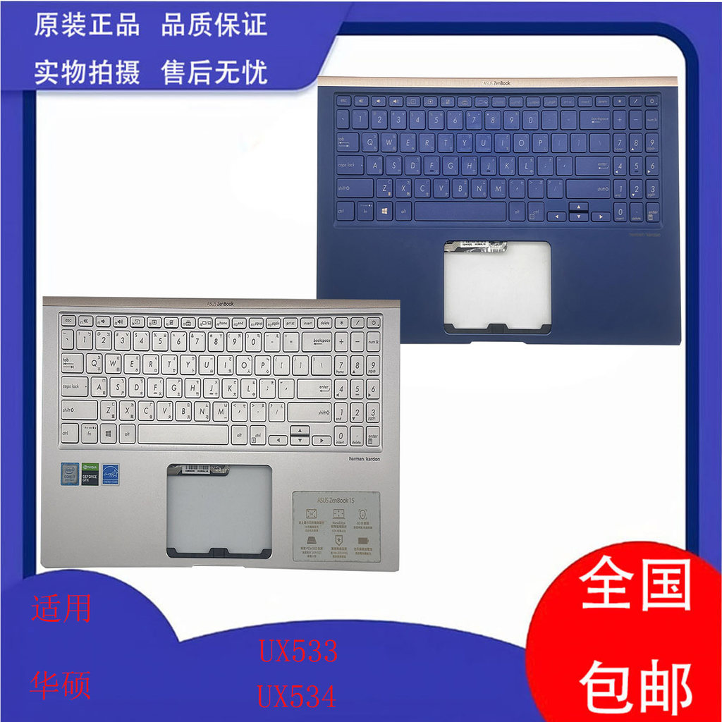 เหมาะสําหรับ Asus ZenBook15 UX533 UX533FN UX534F UX533F UX533FD คีย์บอร์ด C กรณี