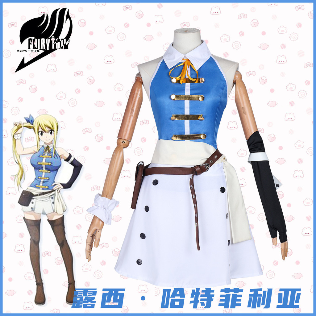 FAIRY TAIL Lucy cos สูท Lucy Heartfilia คอสเพลย์เครื่องแต่งกาย 0LPT
