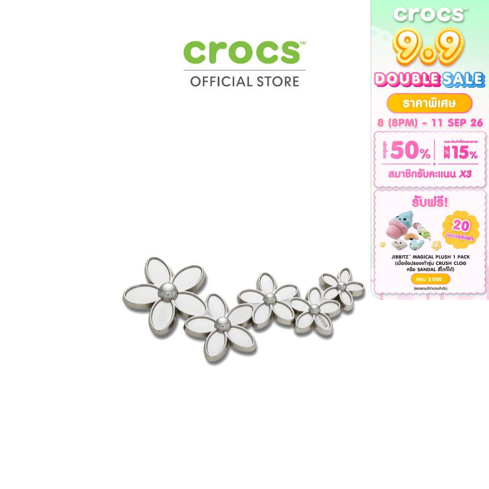 CROCS ตัวติดรองเท้า JIBBITZ™ MEGA SILVER FLOWER CLUSTER