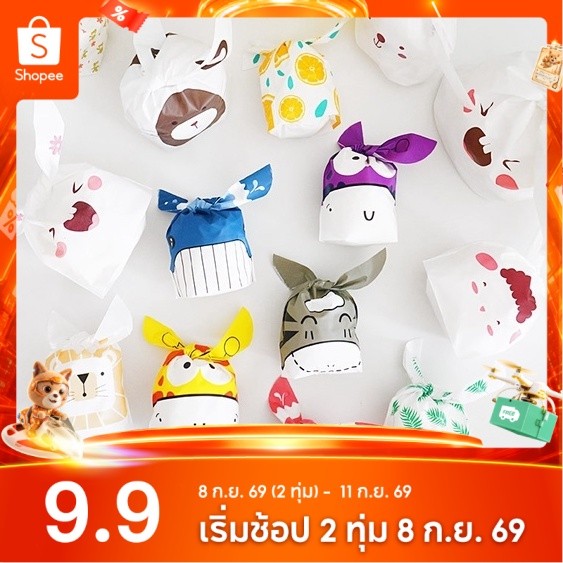 SC Paper-Pack ถุงพลาสติก หูกระต่าย (แพ็ค 50 ใบ)