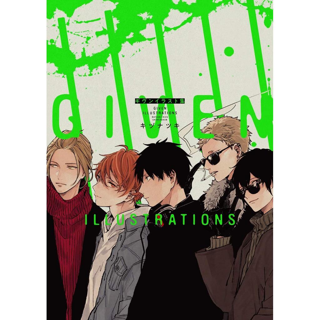 หนังสือภาพอนิเมะ Given กิฟท์ รวมอาร์ตเวิร์ค มังงะ BL ของสะสมจากญี่ปุ่น 【นำเข้าโดยตรงจากญี่ปุ่น】