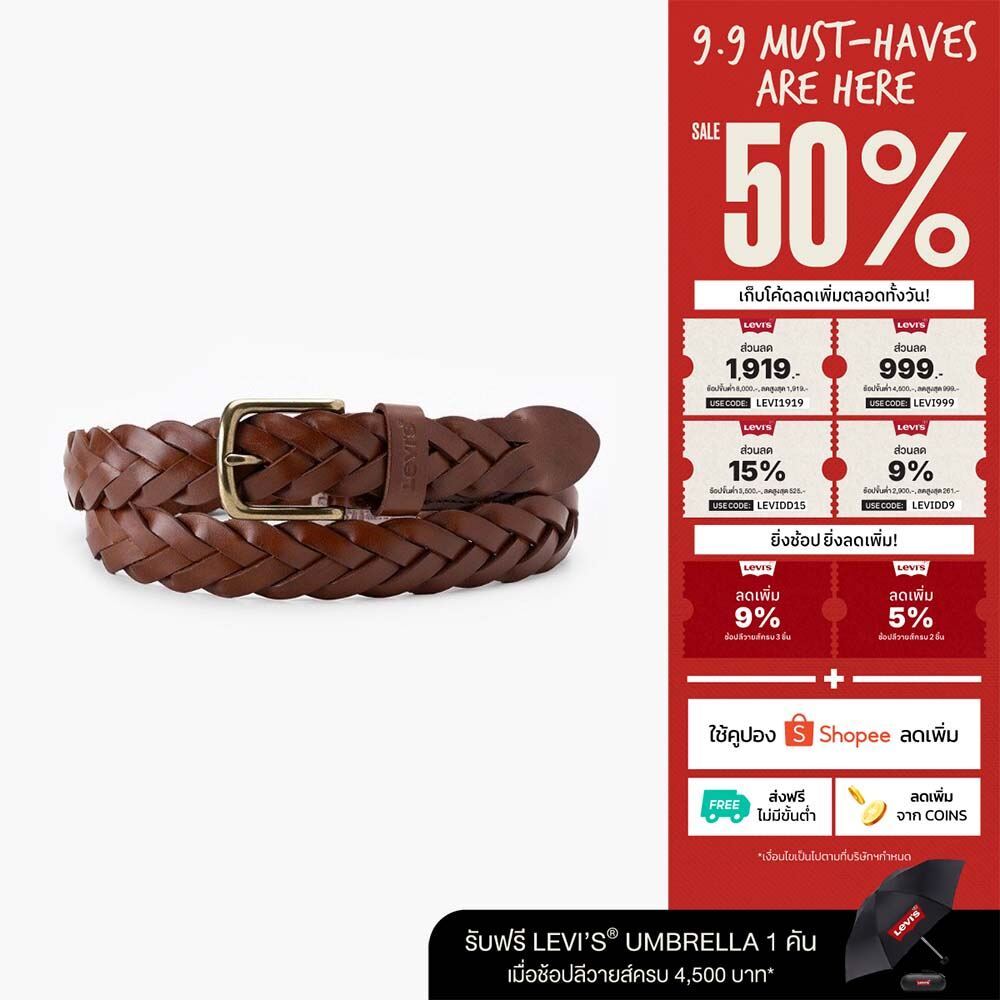 เข็มขัด Levi's® Men's Leather Braided Belt