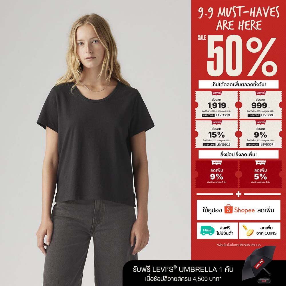 เสื้อยืดผู้หญิง Levi's® Women's Bridget Short-Sleeve Tee