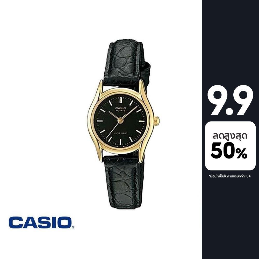 CASIO นาฬิกาข้อมือ CASIO รุ่น LTP-1094Q-1ARDF สายหนัง สีดำ