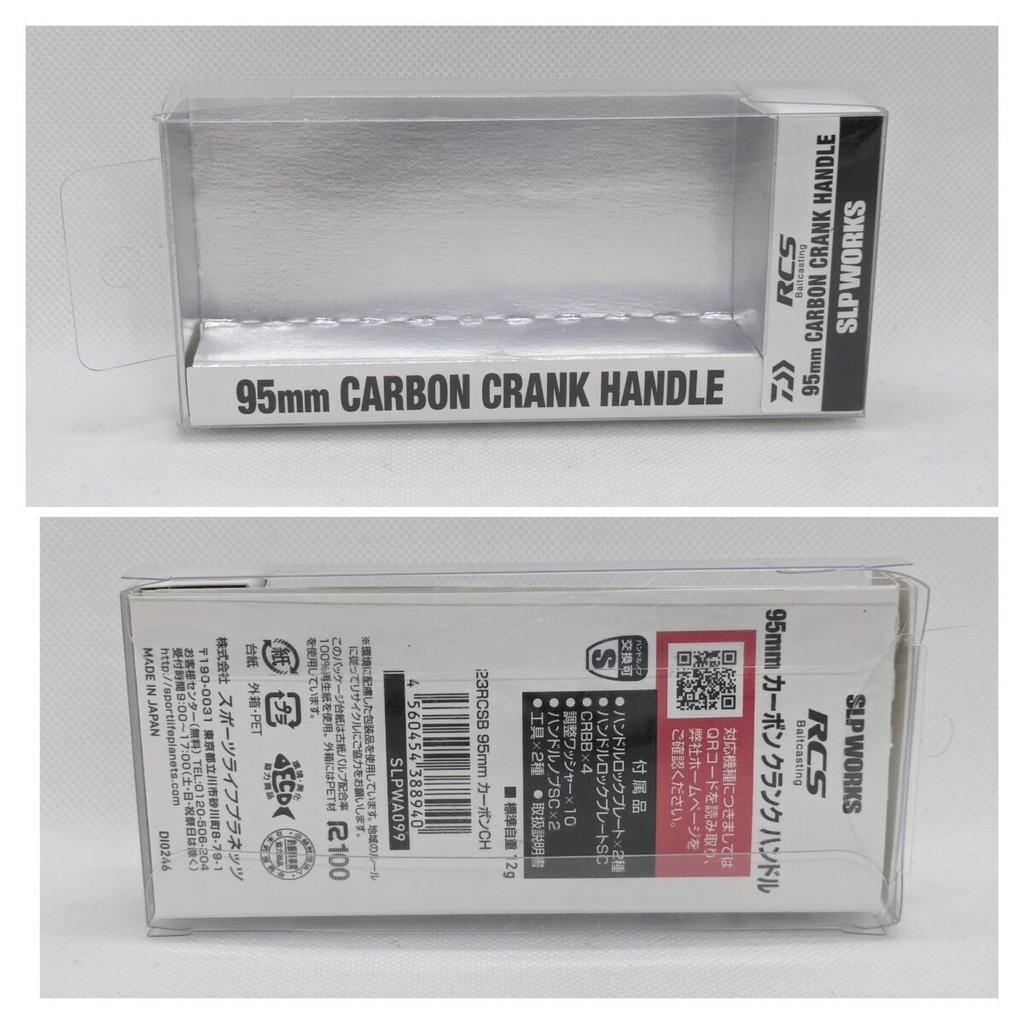 SLP WORKS RCS 95mm Baitcast Carbon Crank Handle Carbon Handle DAIWA SLP WORKS RCSB