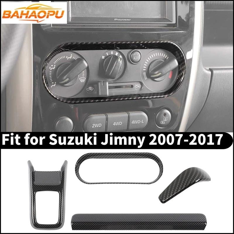 SUZUKI BAHAOPU เกียร์รถเกียร์Shiftเครื่องปรับอากาศสวิทช์Copilotกล่องเก็บตกแต่งTrimสติกเกอร์Fitสําหรั
