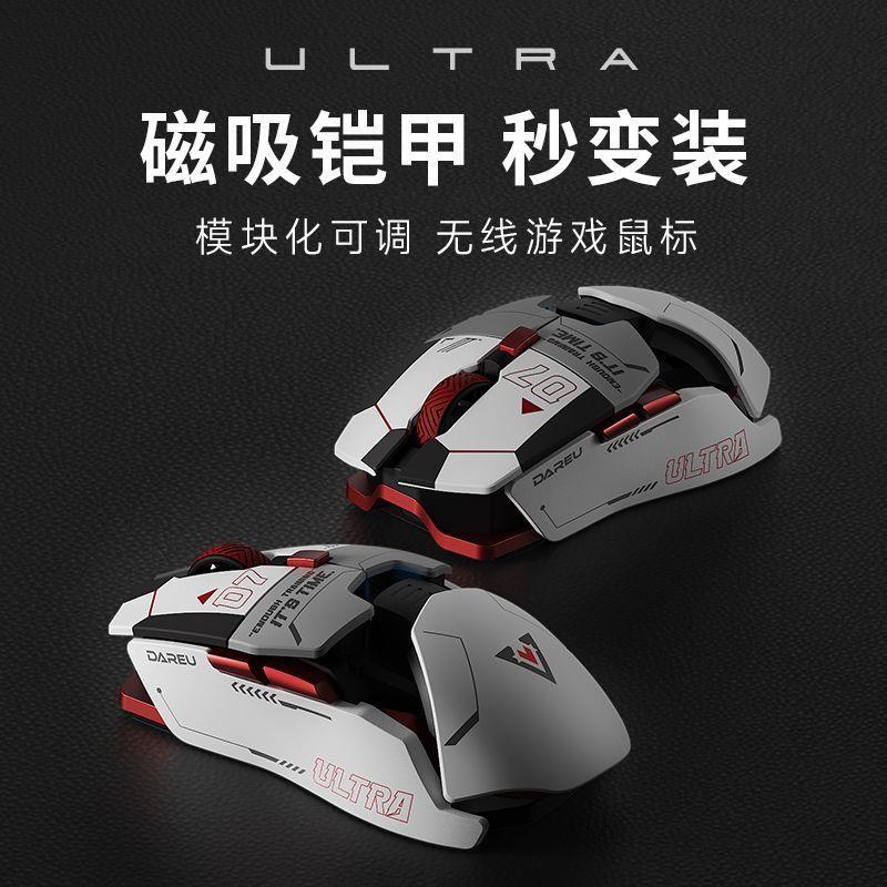 Dahlyou Ultra07 เมาส์ 54 Series Master Control Delta Mobile CS เกมเมาส์ Dahlyou Ultra07 เมาส์ 54 Ser