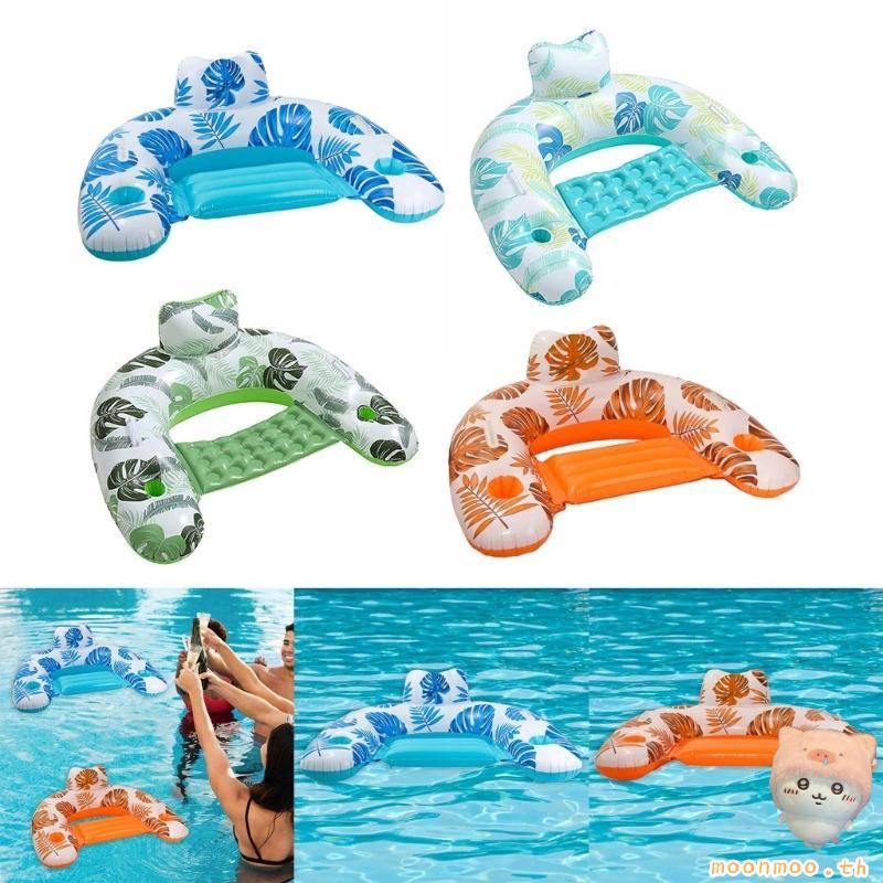 Moon Pool Water Hammock Float Lounger เก้าอี้ Inflatable Float พร้อมที่วางแก้ว