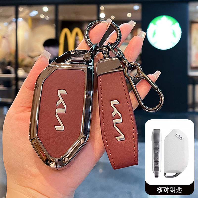 เหมาะสําหรับ KIA EV5 EV6 GT EV9 เคสกุญแจโดยเฉพาะเคสป้องกันกุญแจพร้อมหัวเข็มขัด
