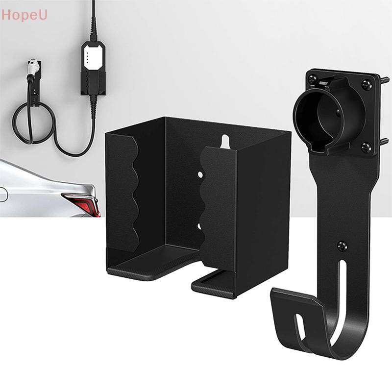 [HopeU] EV Charger Holder Wall Mount Kit EV Charger Do For SAE J1772 Connector J-Hook EV Charger Cab
