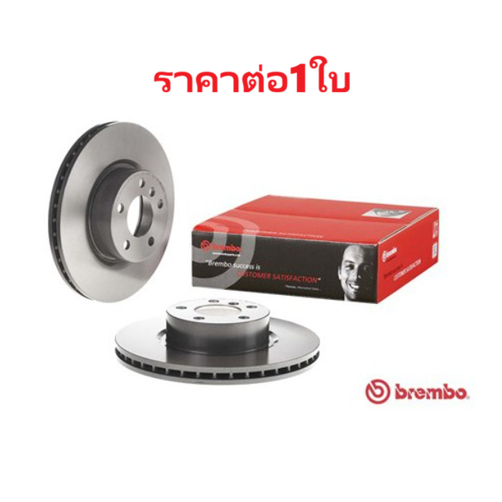 จานเบรคหน้า BMW X3 F25 X4 F26 sDrive 18d 20i xDrive 20d 20i 28i 30d 35d 35i 328MM BREMBO 1ชิ้น